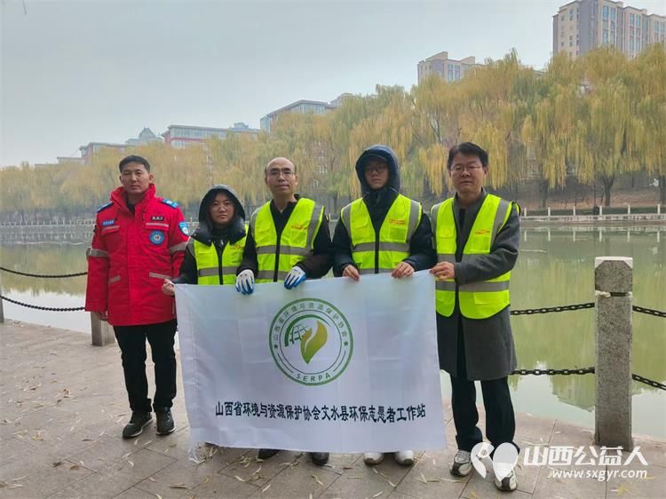 环境建设不“冬眠”河流保护正“热情”文水县爱心帮扶志愿者协会开展文明实践我行动为主题的志愿服务活动----保护母亲河系列活动 - 第2张 - 山西公益人 环境建设不“冬眠”河流保护正“热情”文水县爱心帮扶志愿者协会开展文明实践我行动为主题的志愿服务活动----保护母亲河系列活动 - 第2张