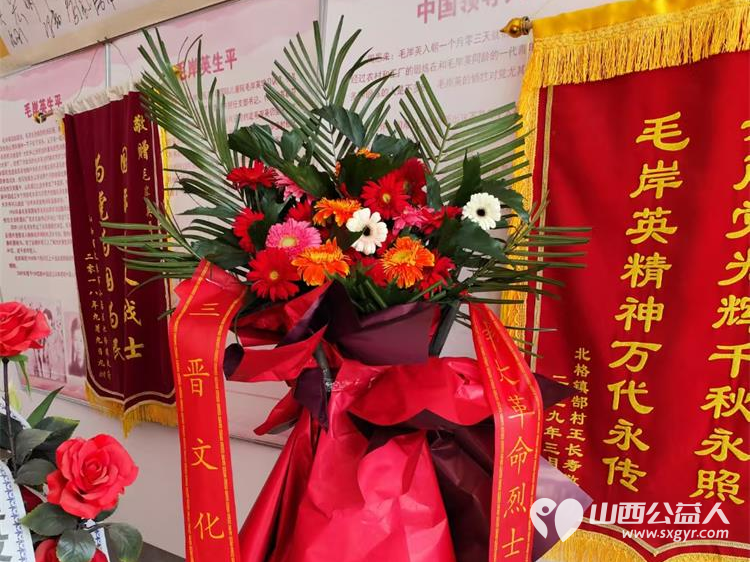 中共山西省文化发展基金会支部委员会志愿者在毛岸英故居悼念毛岸英烈士 - 第7张