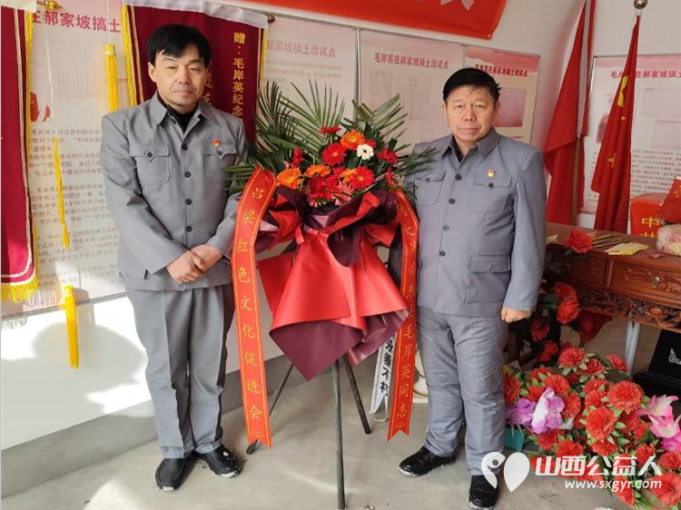 中共山西省文化发展基金会支部委员会志愿者在毛岸英故居悼念毛岸英烈士 - 第2张