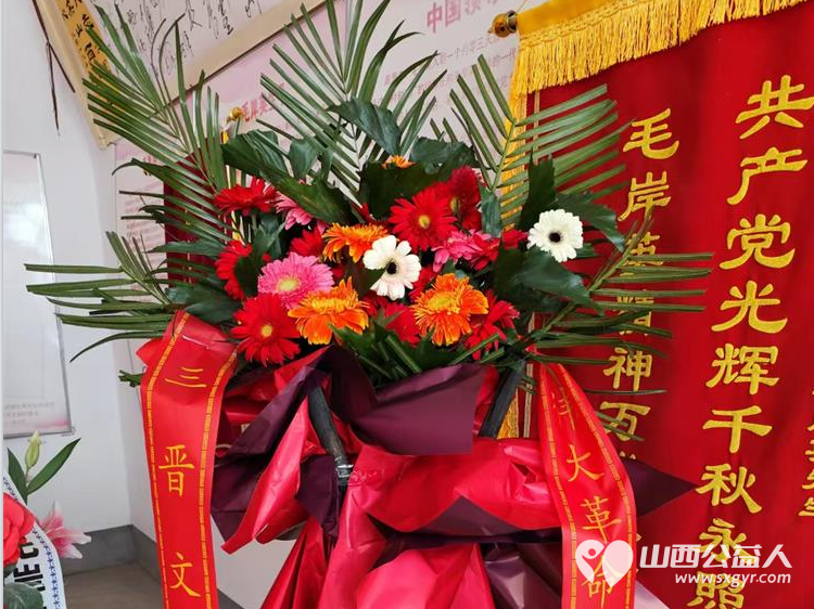 中共山西省文化发展基金会支部委员会志愿者在毛岸英故居悼念毛岸英烈士 - 第6张