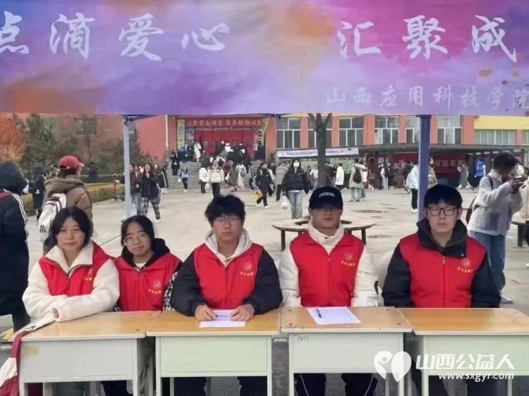 正能量公益主任罗春江莅临山西应用科技学院出席了记忆留痕爱心启航捐赠活动的开幕式 - 第6张 - 山西公益人 正能量公益主任罗春江莅临山西应用科技学院出席了记忆留痕爱心启航捐赠活动的开幕式 - 第6张