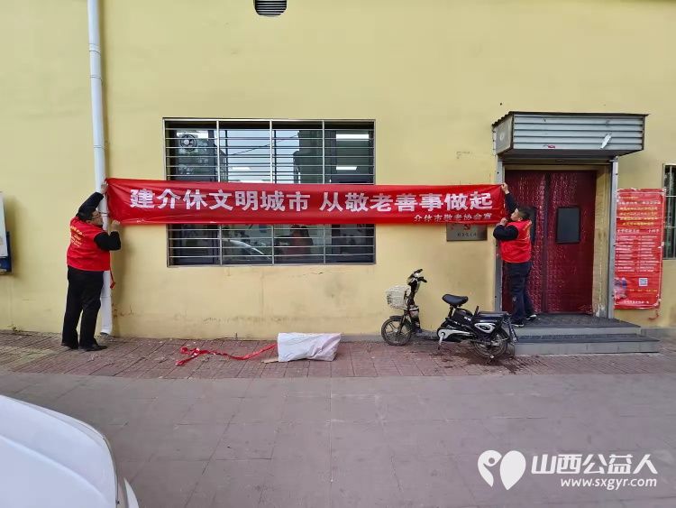 志愿服务进社区健康活动暖人心11月27日介休市敬老协会走进西南街道裕华路社区为老人爱心理发、健康义诊 - 第3张 - 山西公益人 志愿服务进社区健康活动暖人心11月27日介休市敬老协会走进西南街道裕华路社区为老人爱心理发、健康义诊 - 第3张