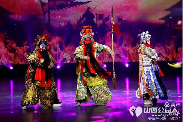 凝聚慈善之力携手关爱未来 山西省海养慈善基金会、太原市关爱下一代志愿者协会2024年爱心联合慈善文艺晚会在青年宫隆重举行 - 第44张