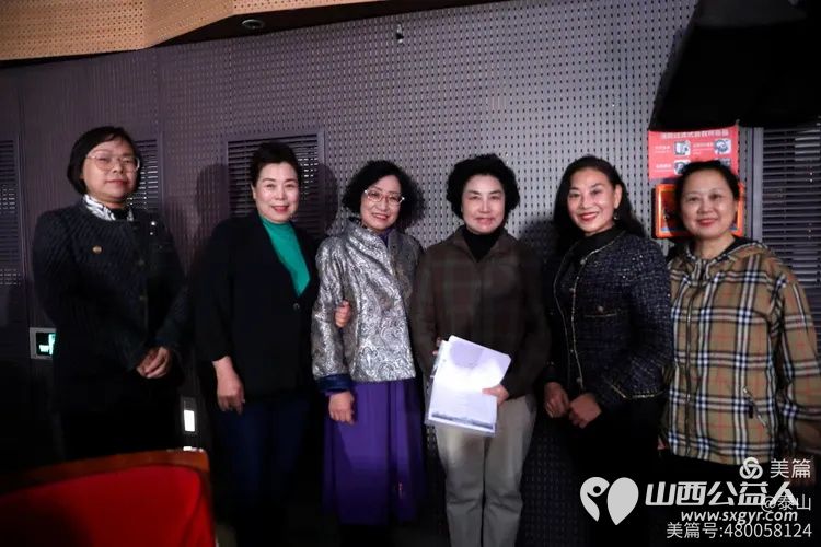 凝聚慈善之力携手关爱未来 山西省海养慈善基金会、太原市关爱下一代志愿者协会2024年爱心联合慈善文艺晚会在青年宫隆重举行 - 第26张