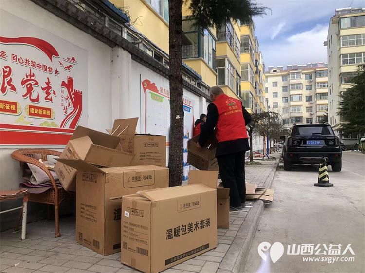 寒冬将临爱暖童心在路上 长治市阳光困境儿童帮扶协会联合壹基金温暖包活动筹集到五十个壹基金温暖包----2024壹基金温暖包分装活动 - 第8张