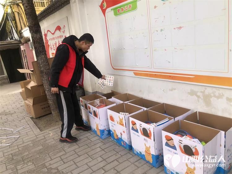 寒冬将临爱暖童心在路上 长治市阳光困境儿童帮扶协会联合壹基金温暖包活动筹集到五十个壹基金温暖包----2024壹基金温暖包分装活动 - 第11张