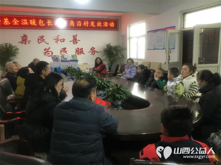 长治市阳光困境儿童帮扶协会联合壹基金2024壹基金温暖包捐赠发放活动 - 第6张