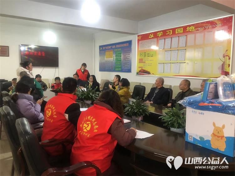 长治市阳光困境儿童帮扶协会联合壹基金2024壹基金温暖包捐赠发放活动 - 第11张