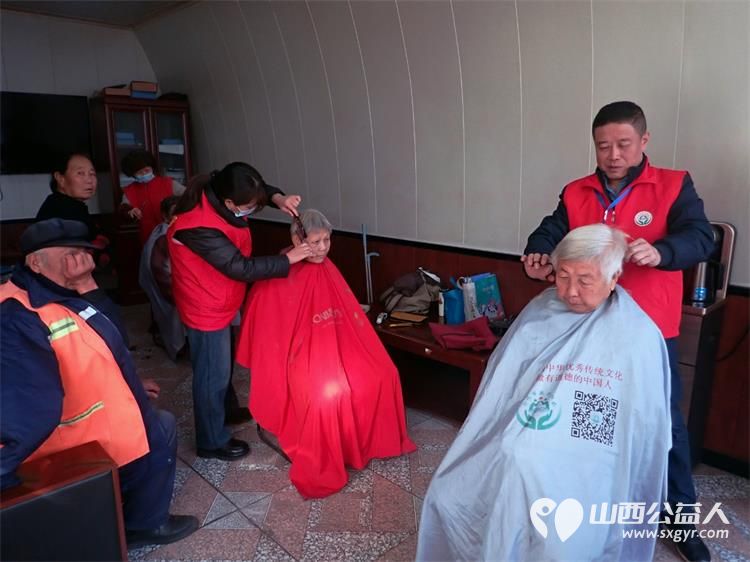 介休市敬老协会2024年11月30日敬老爱老助老行动在义安镇沙堡村举行为老人爱心理发义诊 - 第22张 - 山西公益人 介休市敬老协会2024年11月30日敬老爱老助老行动在义安镇沙堡村举行为老人爱心理发义诊 - 第22张