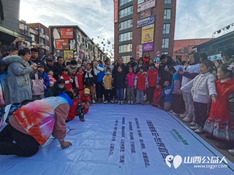 第十六个地球拥抱日----太原市150位儿童友好促进会志愿者们共同宣言，快闪拥抱！愿世界和平，让爱永存！ - 第3张