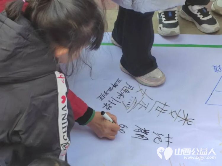 第十六个地球拥抱日----太原市150位儿童友好促进会志愿者们共同宣言，快闪拥抱！愿世界和平，让爱永存！ - 第8张