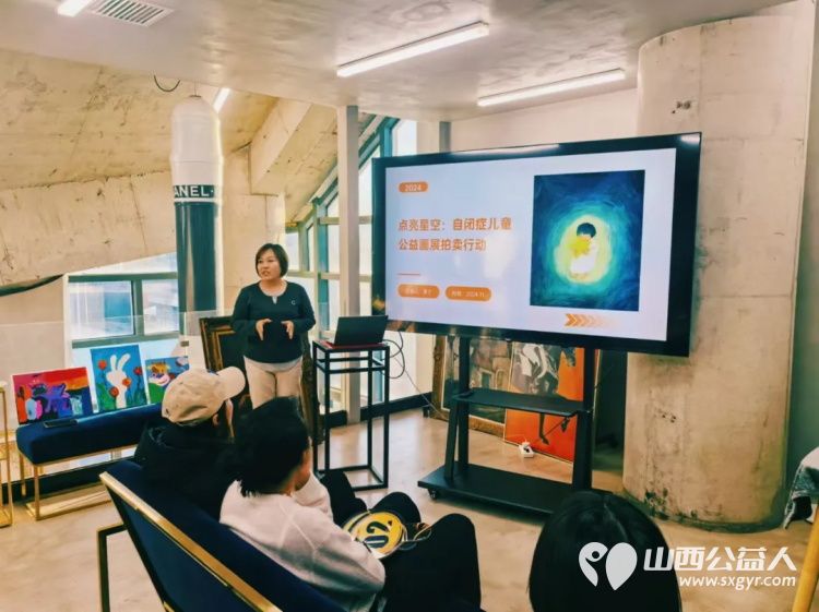点亮星空公益活动----太原市儿童友好促进会+民生银行儿童公益画展拍卖行动为孤独症儿童公益项目筹集社会扶持活动 - 第1张 - 山西公益人 点亮星空公益活动----太原市儿童友好促进会+民生银行儿童公益画展拍卖行动为孤独症儿童公益项目筹集社会扶持活动 - 第1张
