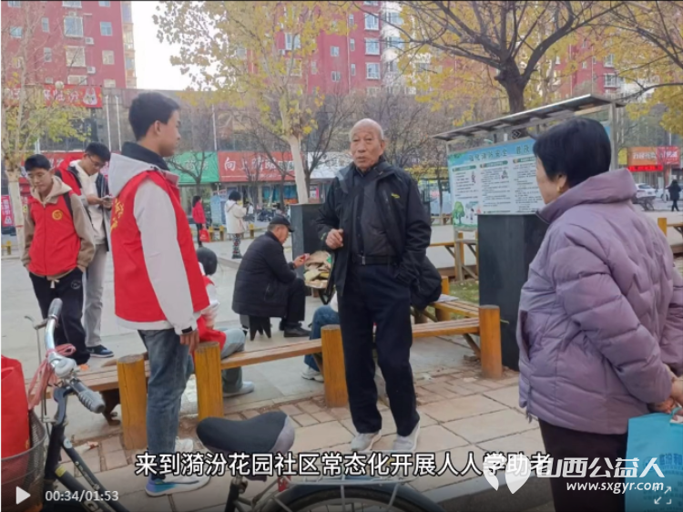 让温暖的阳光洒满社区--临汾市文明交通志愿者协会志愿者们来到漪汾花园社区开展人人学助老悠悠寸草心志愿服务活动 - 第5张