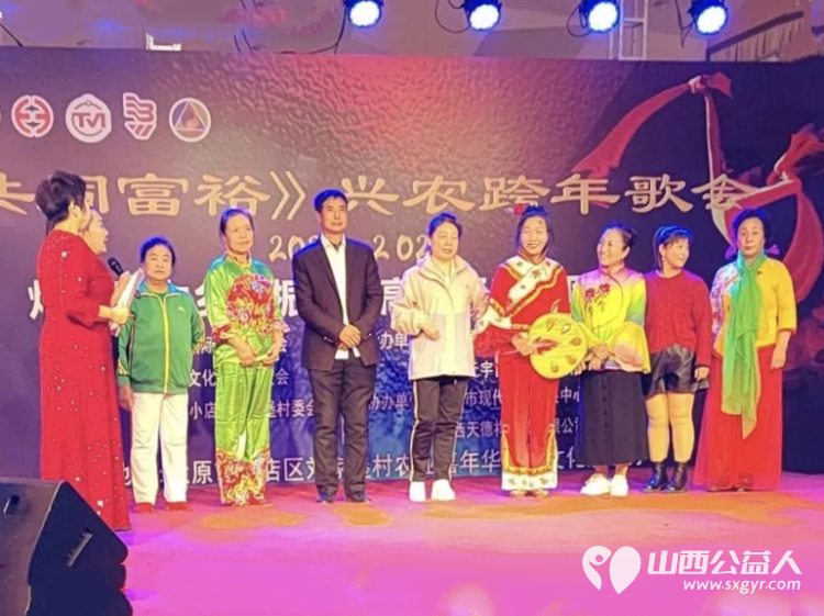 山西省文化发展基金会工会文化宣传志愿服务队应邀在小店区刘家堡村参加“乡村振兴共同富裕”文化演艺活动 - 第2张