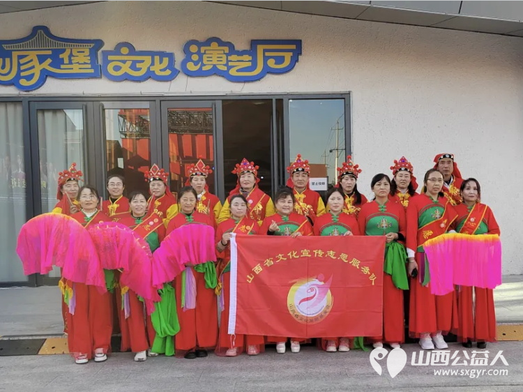 山西省文化发展基金会工会文化宣传志愿服务队应邀在小店区刘家堡村参加“乡村振兴共同富裕”文化演艺活动 - 第1张