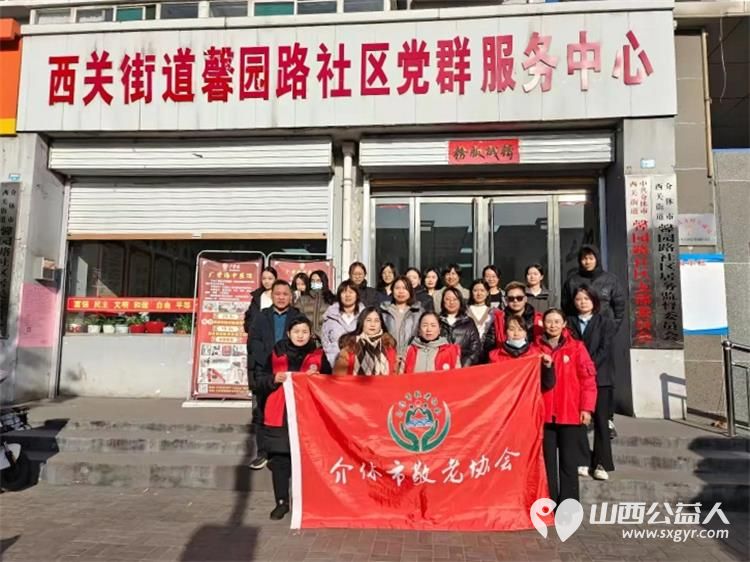 介休市敬老协会2024年12月4日“邻里一家亲”理发义诊志愿服务活动在西关街道馨园路社区举办 - 第1张 - 山西公益人 介休市敬老协会2024年12月4日“邻里一家亲”理发义诊志愿服务活动在西关街道馨园路社区举办 - 第1张