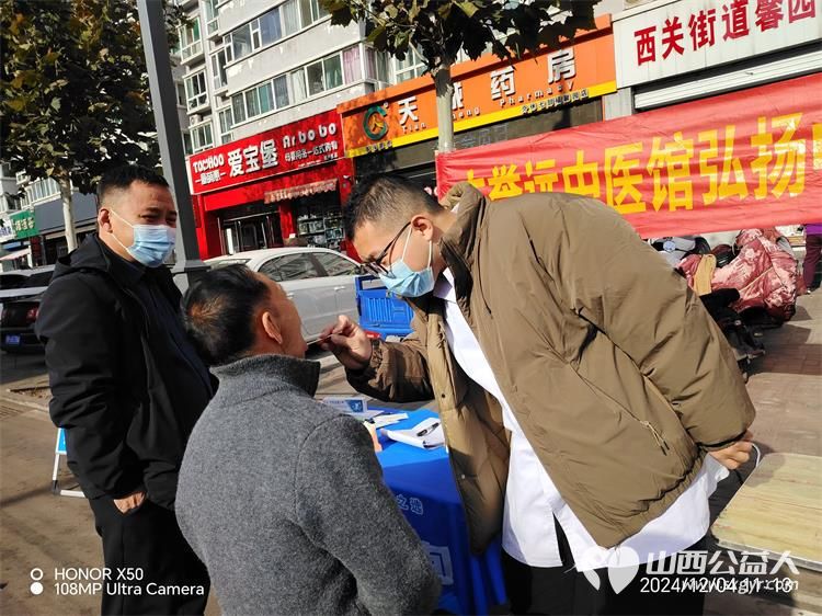 介休市敬老协会2024年12月4日“邻里一家亲”理发义诊志愿服务活动在西关街道馨园路社区举办 - 第22张 - 山西公益人 介休市敬老协会2024年12月4日“邻里一家亲”理发义诊志愿服务活动在西关街道馨园路社区举办 - 第22张