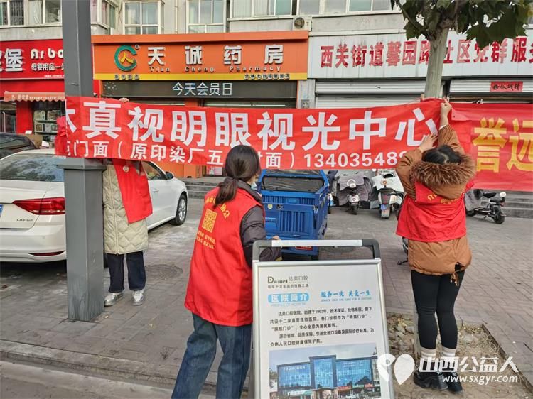 介休市敬老协会2024年12月4日“邻里一家亲”理发义诊志愿服务活动在西关街道馨园路社区举办 - 第3张 - 山西公益人 介休市敬老协会2024年12月4日“邻里一家亲”理发义诊志愿服务活动在西关街道馨园路社区举办 - 第3张