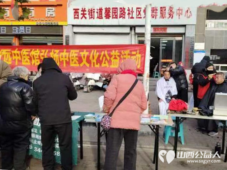 介休市敬老协会2024年12月4日“邻里一家亲”理发义诊志愿服务活动在西关街道馨园路社区举办 - 第30张 - 山西公益人 介休市敬老协会2024年12月4日“邻里一家亲”理发义诊志愿服务活动在西关街道馨园路社区举办 - 第30张