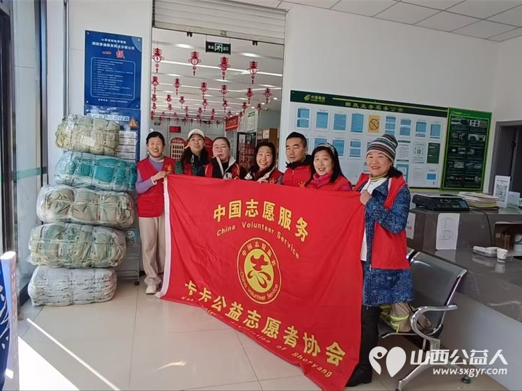 寿阳县卡卡公益组织志愿者捐衣邮寄四川省德格县错阿镇学校的孩子们 - 第1张 - 山西公益人 寿阳县卡卡公益组织志愿者捐衣邮寄四川省德格县错阿镇学校的孩子们 - 第1张