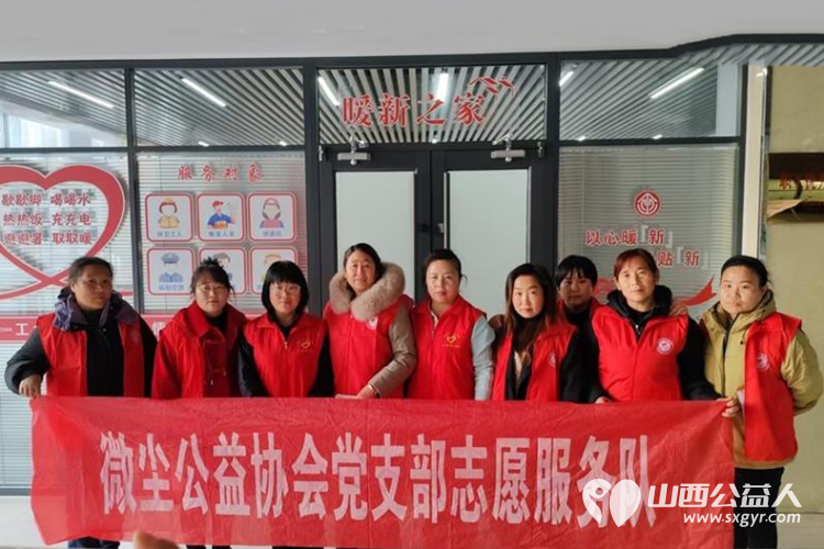 长子县微尘公益协会在第39个志愿者节为群众办实事理发理疗发放宗教艾滋病移风易俗等宣传单 - 第1张 - 山西公益人 长子县微尘公益协会在第39个志愿者节为群众办实事理发理疗发放宗教艾滋病移风易俗等宣传单 - 第1张