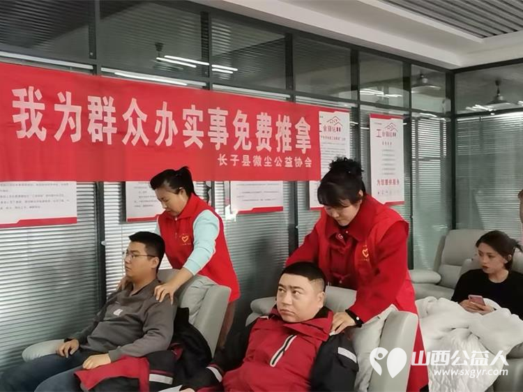 长子县微尘公益协会在第39个志愿者节为群众办实事理发理疗发放宗教艾滋病移风易俗等宣传单 - 第8张 - 山西公益人 长子县微尘公益协会在第39个志愿者节为群众办实事理发理疗发放宗教艾滋病移风易俗等宣传单 - 第8张