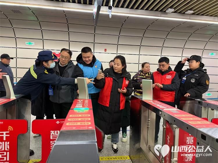 山西电力建设有限公司青年志愿者陪同太原枫慧心智障碍青年乘坐地铁参观晋商博物院 - 第3张 - 山西公益人 山西电力建设有限公司青年志愿者陪同太原枫慧心智障碍青年乘坐地铁参观晋商博物院 - 第3张