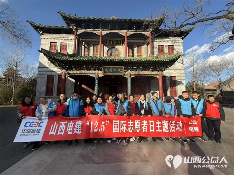 山西电力建设有限公司青年志愿者陪同太原枫慧心智障碍青年乘坐地铁参观晋商博物院 - 第1张 - 山西公益人 山西电力建设有限公司青年志愿者陪同太原枫慧心智障碍青年乘坐地铁参观晋商博物院 - 第1张