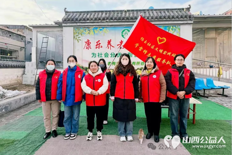 兴县12 •5国际志愿者日 兴县县委社会工作部组织志愿者举办贡献志愿力量创造美好生活为主题的志愿活动 - 第9张 - 山西公益人 兴县12 •5国际志愿者日 兴县县委社会工作部组织志愿者举办贡献志愿力量创造美好生活为主题的志愿活动 - 第9张