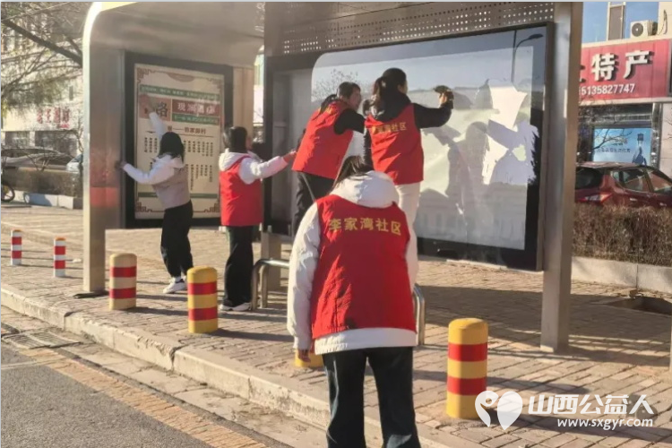 兴县12 •5国际志愿者日 兴县县委社会工作部组织志愿者举办贡献志愿力量创造美好生活为主题的志愿活动 - 第18张 - 山西公益人 兴县12 •5国际志愿者日 兴县县委社会工作部组织志愿者举办贡献志愿力量创造美好生活为主题的志愿活动 - 第18张