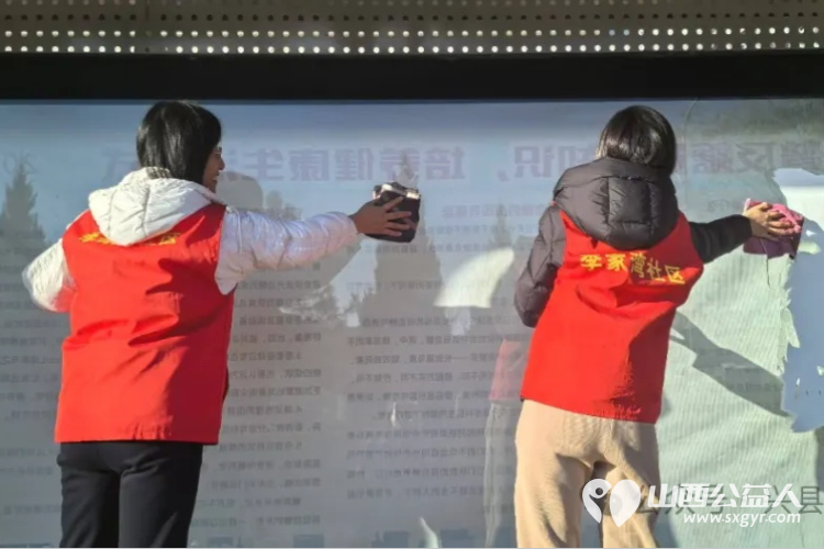 兴县12 •5国际志愿者日 兴县县委社会工作部组织志愿者举办贡献志愿力量创造美好生活为主题的志愿活动 - 第17张 - 山西公益人 兴县12 •5国际志愿者日 兴县县委社会工作部组织志愿者举办贡献志愿力量创造美好生活为主题的志愿活动 - 第17张