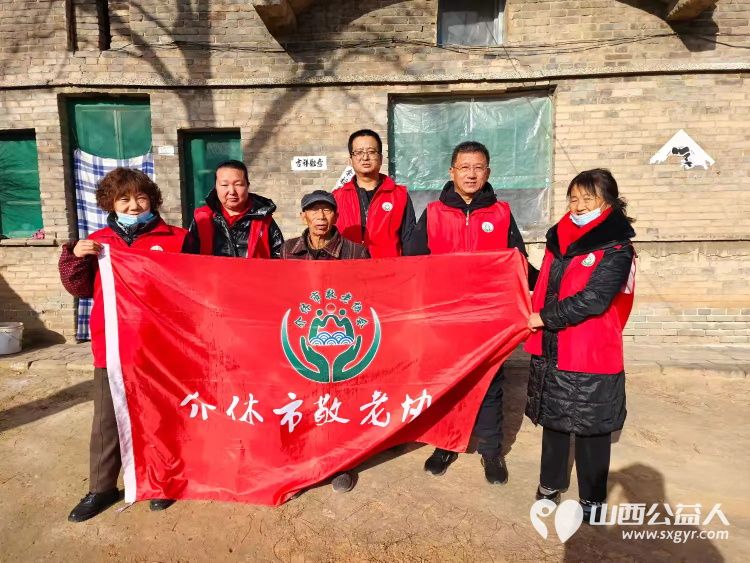 介休市敬老协会敬老爱老助老行动在义棠镇圪塔头村入户特困老人83岁庞海生家 - 第1张 - 山西公益人 介休市敬老协会敬老爱老助老行动在义棠镇圪塔头村入户特困老人83岁庞海生家 - 第1张