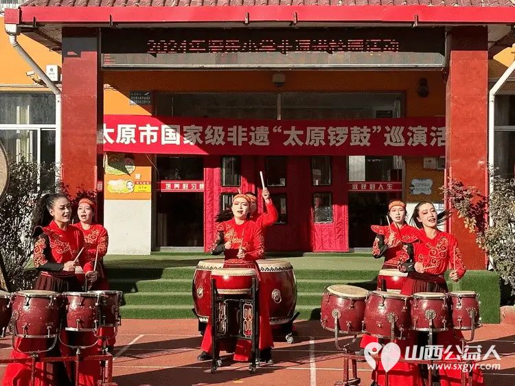 弘扬传统文化传承非遗之韵---太原市摄乐小学邀请太重锣鼓队的艺术家们开展非遗文化进校园活动 - 第4张