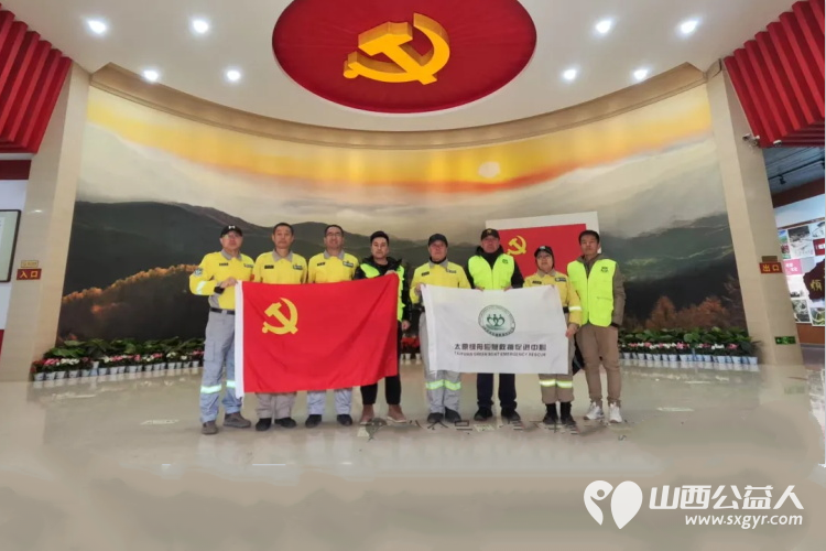 太原市绿舟应急救援促进中心党支部奔赴娄烦县红色教育基地高君宇纪念馆开展“弘扬光荣传统 赓续红色血脉”党日主题活动 - 第2张 - 山西公益人 太原市绿舟应急救援促进中心党支部奔赴娄烦县红色教育基地高君宇纪念馆开展“弘扬光荣传统 赓续红色血脉”党日主题活动 - 第2张