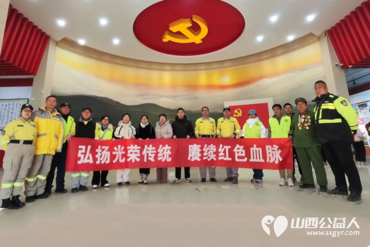 太原市绿舟应急救援促进中心党支部奔赴娄烦县红色教育基地高君宇纪念馆开展“弘扬光荣传统 赓续红色血脉”党日主题活动 - 第3张 - 山西公益人 太原市绿舟应急救援促进中心党支部奔赴娄烦县红色教育基地高君宇纪念馆开展“弘扬光荣传统 赓续红色血脉”党日主题活动 - 第3张