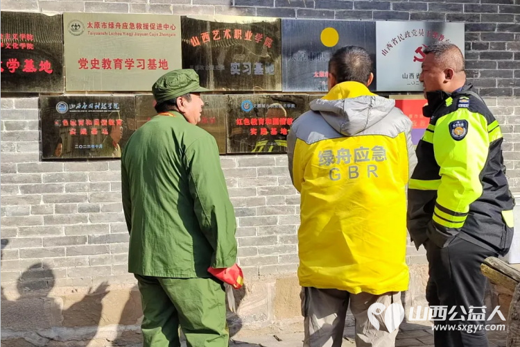太原市绿舟应急救援促进中心党支部奔赴娄烦县红色教育基地高君宇纪念馆开展“弘扬光荣传统 赓续红色血脉”党日主题活动 - 第6张 - 山西公益人 太原市绿舟应急救援促进中心党支部奔赴娄烦县红色教育基地高君宇纪念馆开展“弘扬光荣传统 赓续红色血脉”党日主题活动 - 第6张