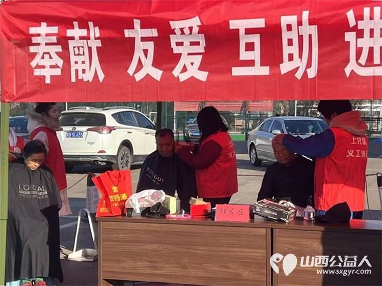 志愿服务进社区便民行动暖民心长治上党区义工协会联合长安社区举办城市共建日活动 - 第9张