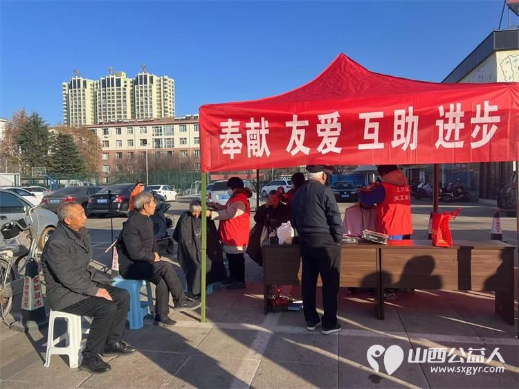 志愿服务进社区便民行动暖民心长治上党区义工协会联合长安社区举办城市共建日活动 - 第6张