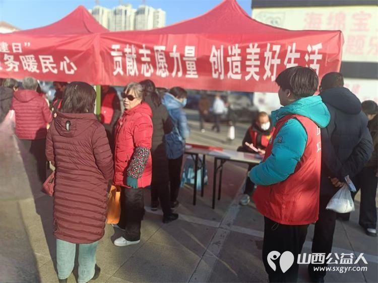 志愿服务进社区便民行动暖民心长治上党区义工协会联合长安社区举办城市共建日活动 - 第5张