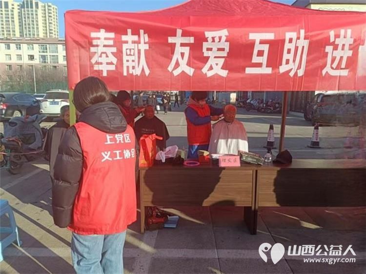志愿服务进社区便民行动暖民心长治上党区义工协会联合长安社区举办城市共建日活动 - 第20张