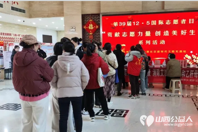 贡献志愿力量创造美好生活 第39届12.5国际志愿者日太原市广场舞协会在尖草坪区优山美郡社区参加活动 - 第9张