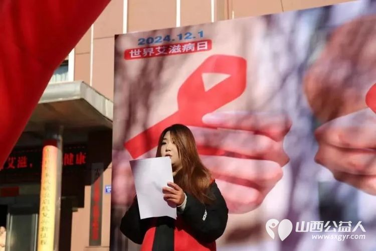 正能量公益山西灵丘县平型关义工联合会配合县政府各单位联合开展了以“社会共治终结艾滋共享健康”为主题的世界艾滋病日宣传活动 - 第7张