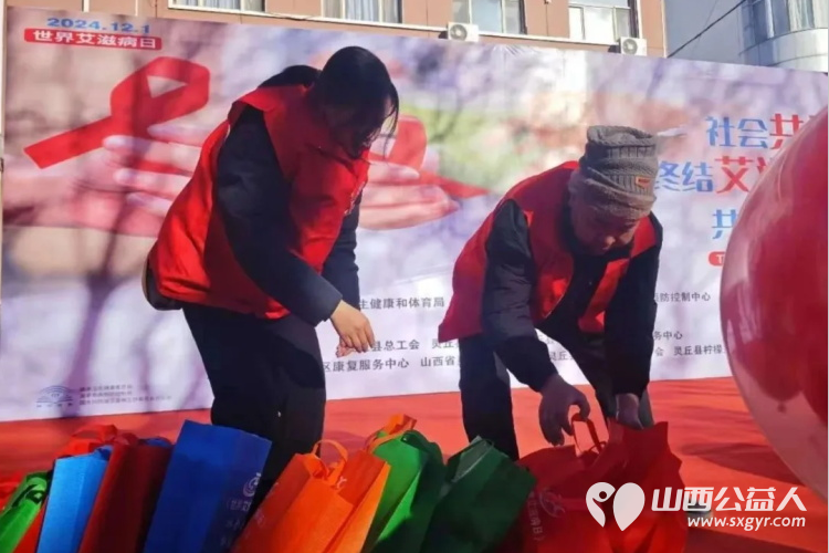 正能量公益山西灵丘县平型关义工联合会配合县政府各单位联合开展了以“社会共治终结艾滋共享健康”为主题的世界艾滋病日宣传活动 - 第12张