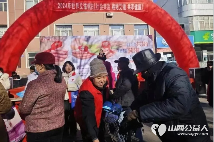 正能量公益山西灵丘县平型关义工联合会配合县政府各单位联合开展了以“社会共治终结艾滋共享健康”为主题的世界艾滋病日宣传活动 - 第8张