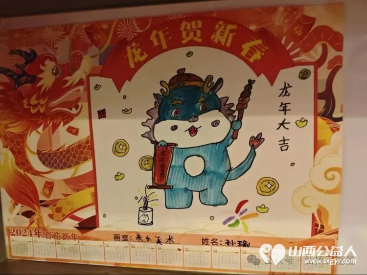 正能量公益山西灵丘县平型关义工联合会走进了武灵镇庄头村和灵源村的几家残疾儿童家庭给残疾儿童送去了特殊的关爱与温情的希望 - 第15张