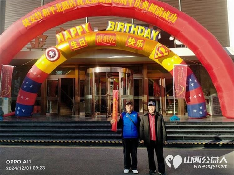 慶祝太原市騎遊協會成立40周年慶典,意氣風發克服艱難險阻再鑄就輝煌! - 第12张 - 山西公益人 慶祝太原市騎遊協會成立40周年慶典,意氣風發克服艱難險阻再鑄就輝煌! - 第12张