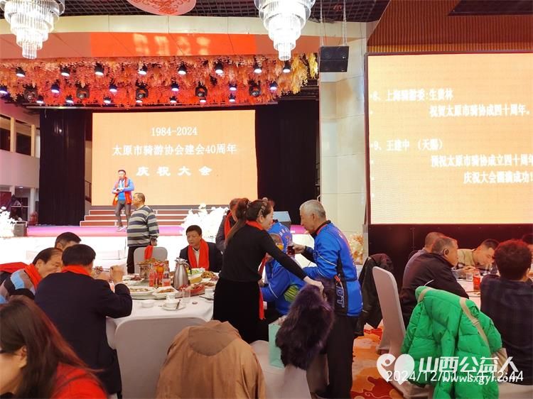 慶祝太原市騎遊協會成立40周年慶典,意氣風發克服艱難險阻再鑄就輝煌! - 第20张 - 山西公益人 慶祝太原市騎遊協會成立40周年慶典,意氣風發克服艱難險阻再鑄就輝煌! - 第20张