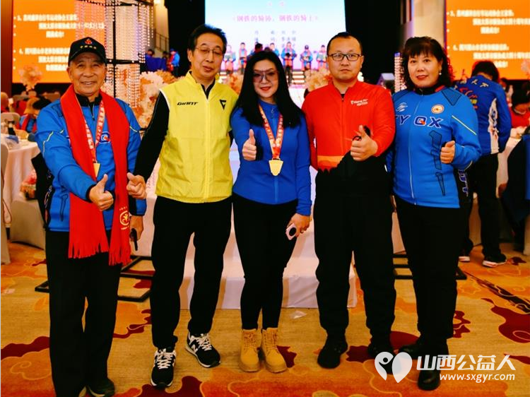 慶祝太原市騎遊協會成立40周年慶典,意氣風發克服艱難險阻再鑄就輝煌! - 第16张 - 山西公益人 慶祝太原市騎遊協會成立40周年慶典,意氣風發克服艱難險阻再鑄就輝煌! - 第16张