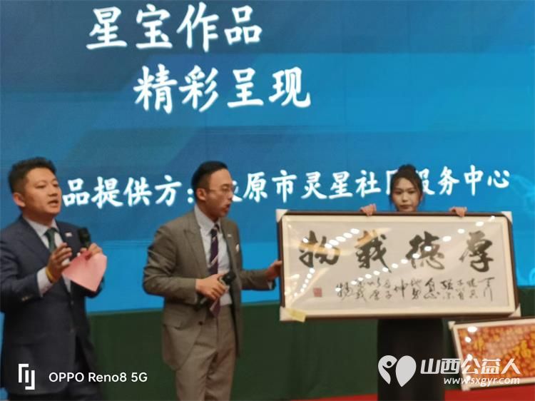 山西省海归商会举办的关爱孤独症群体慈善义卖活动拍卖太原市灵星社区服务中心孩子们的画作全部被认购 - 第2张 - 山西公益人 山西省海归商会举办的关爱孤独症群体慈善义卖活动拍卖太原市灵星社区服务中心孩子们的画作全部被认购 - 第2张