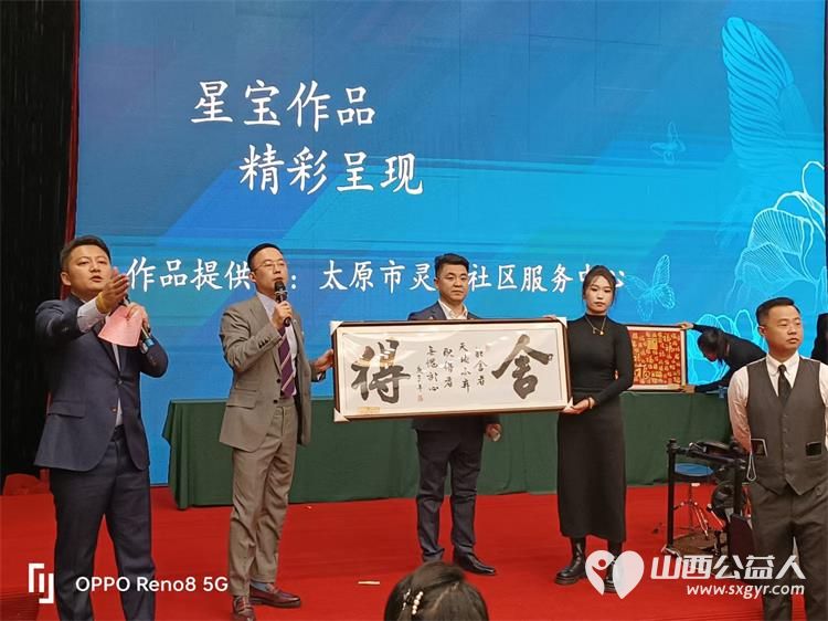 山西省海归商会举办的关爱孤独症群体慈善义卖活动拍卖太原市灵星社区服务中心孩子们的画作全部被认购 - 第3张 - 山西公益人 山西省海归商会举办的关爱孤独症群体慈善义卖活动拍卖太原市灵星社区服务中心孩子们的画作全部被认购 - 第3张